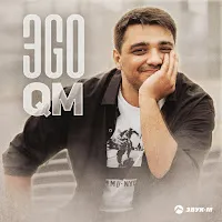 Эgo — Qm — обложка